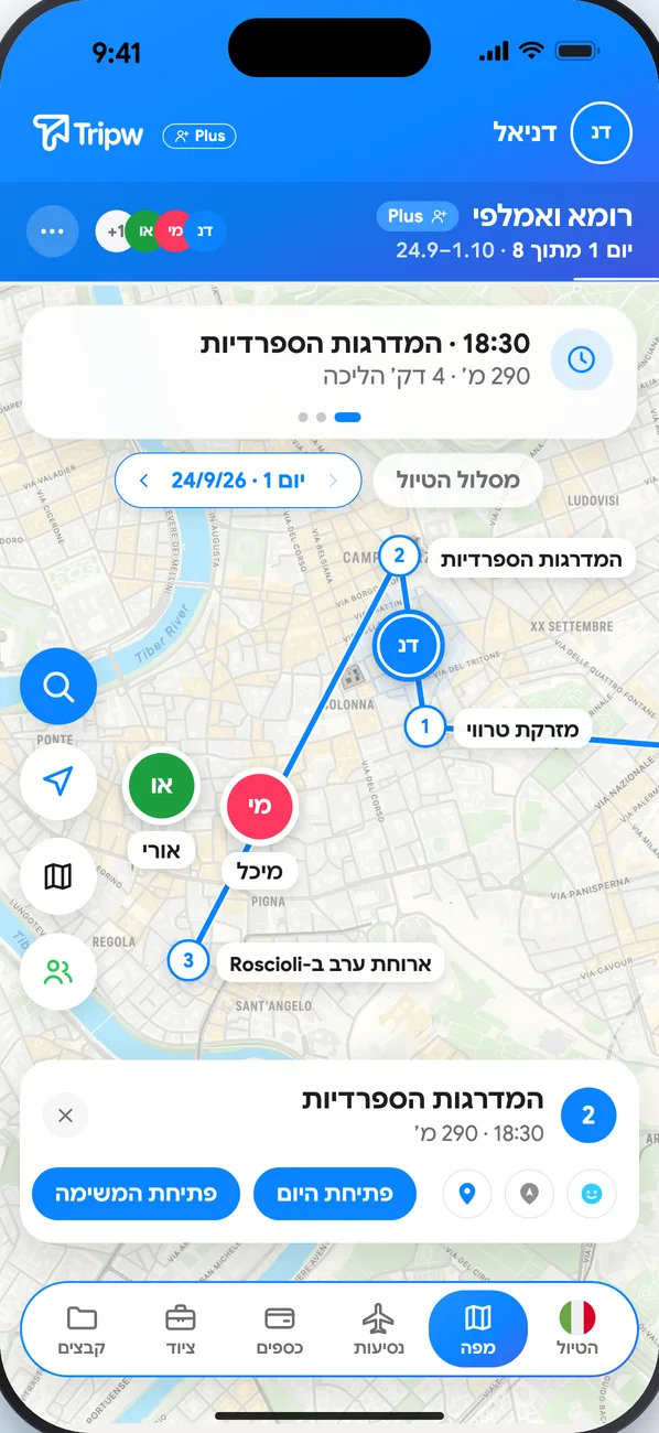 כרטיס של מקום על המפה עם ניווט, ״פתיחת היום״ ו״פתיחת המשימה״