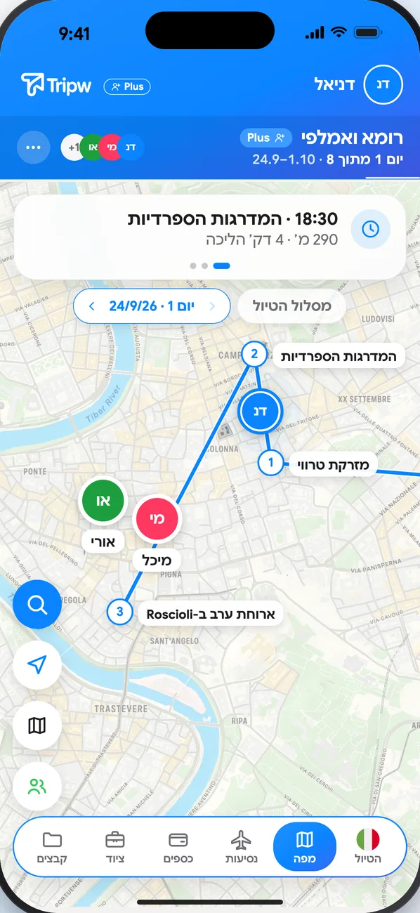 מפת היום: מקומות ממוספרים לפי הסדר, שם המשימה ליד כל מקום, וקו המסלול ביניהם
